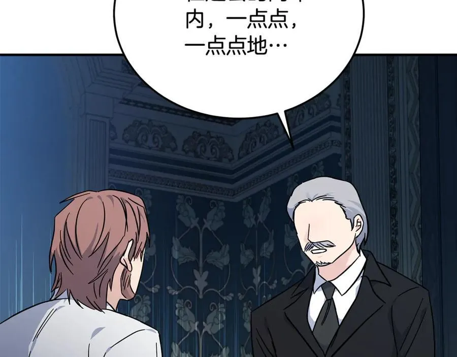 第208话 组织解散194