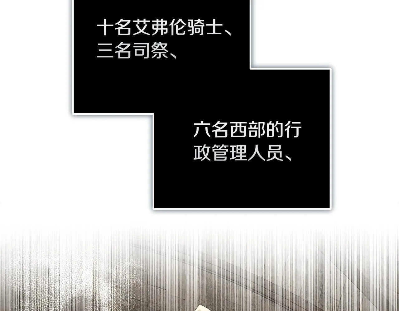 第198话 制造混乱43