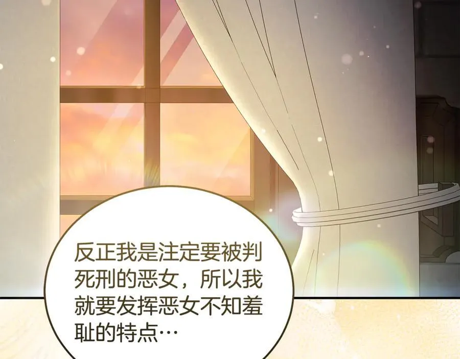 第224话 重新开始155