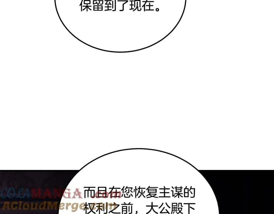 第204话 谋逆仍未结束176