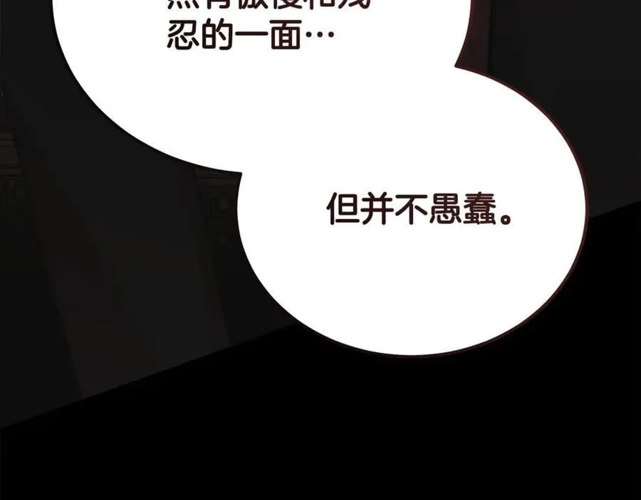 第208话 组织解散167