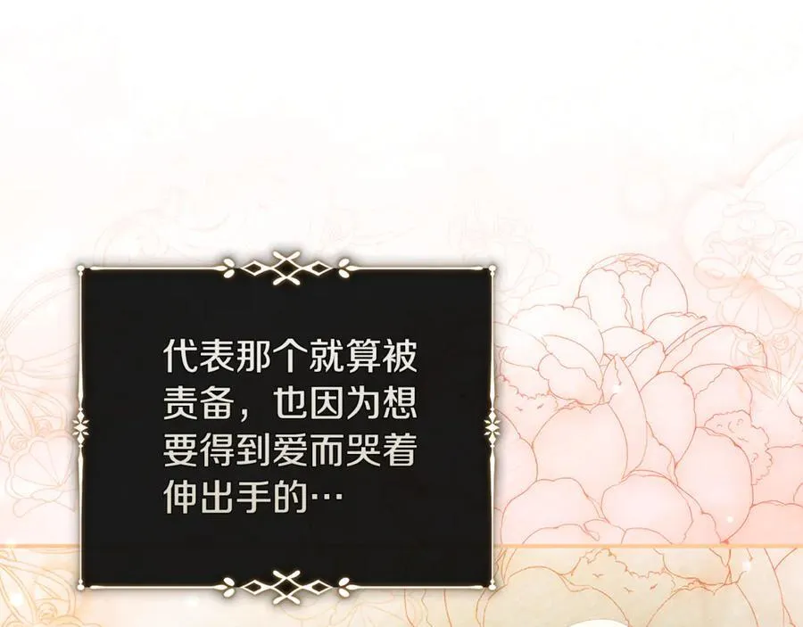 第224话 重新开始179