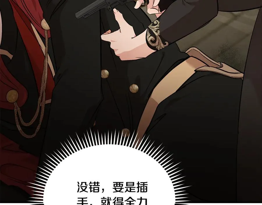 第206话 英勇救女41