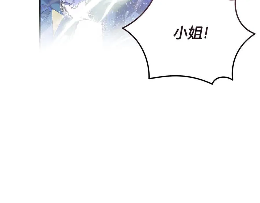 第218话 赎罪14