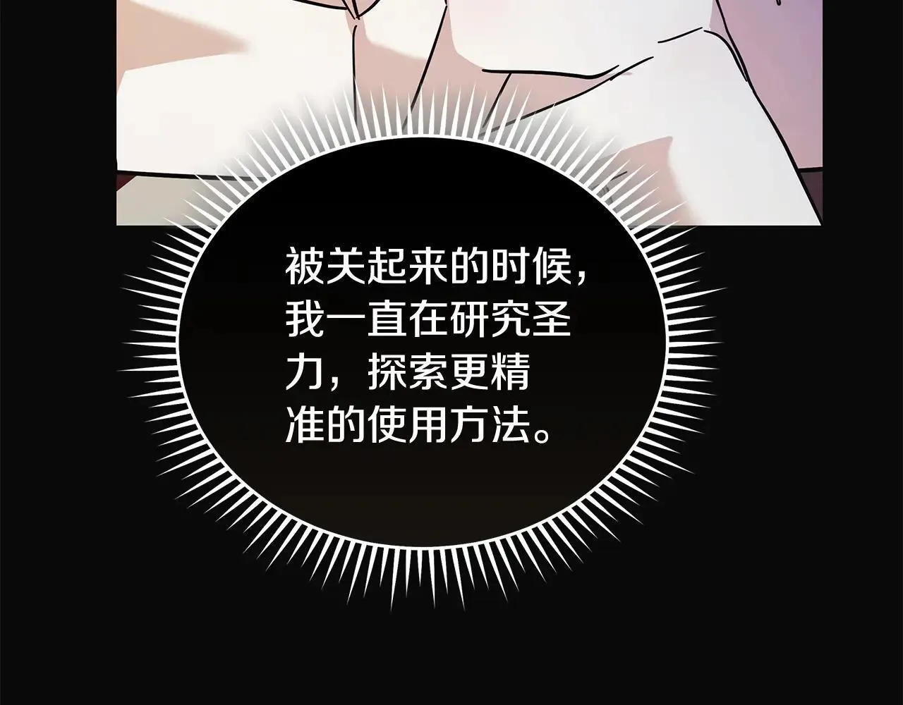第221话 神的旨意198