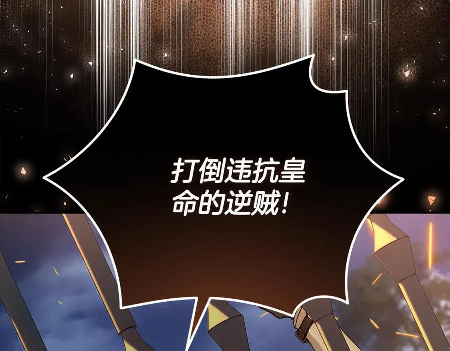 第205话 保护女儿33