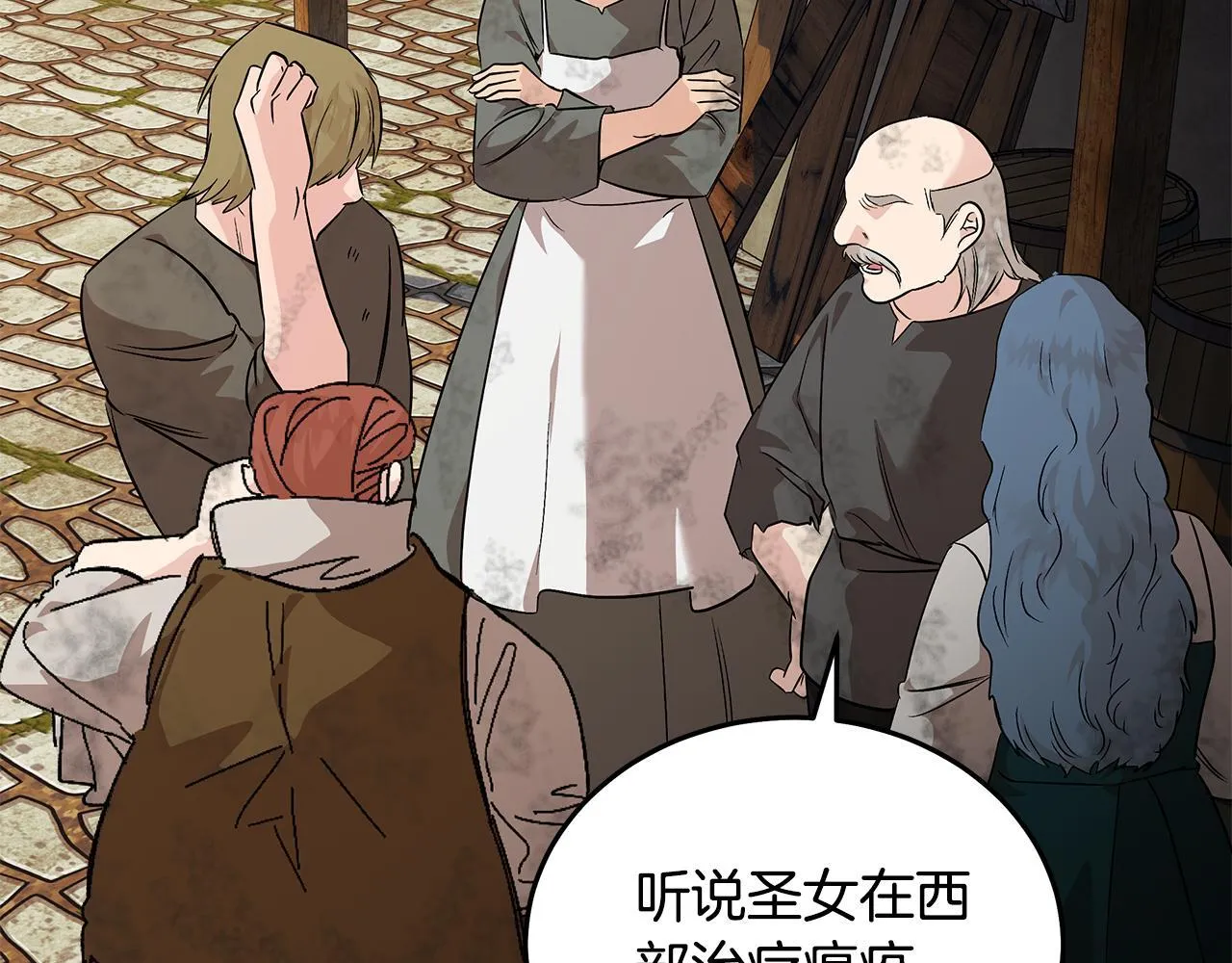 第203话 时机已到81