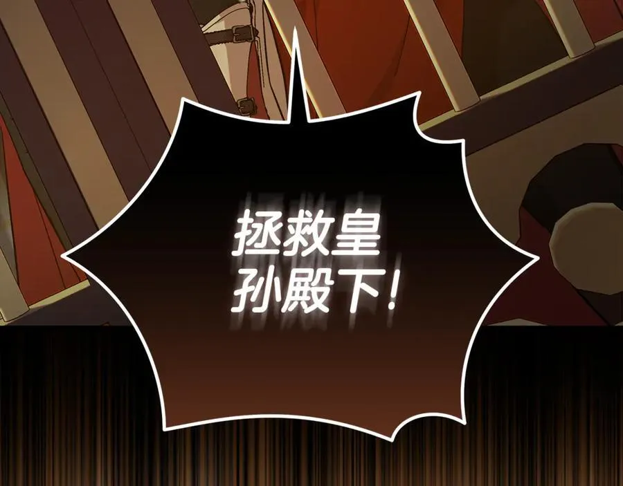 第205话 保护女儿35