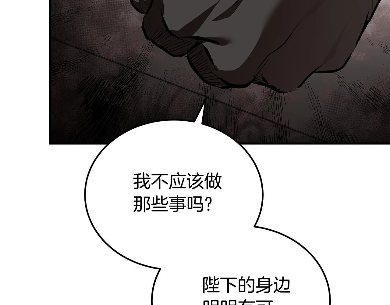 第200话 无法逃离20