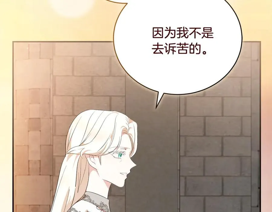 第225话 做个了结17