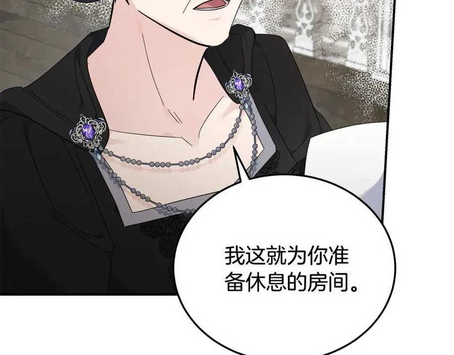 第207话 捉拿皇太子34