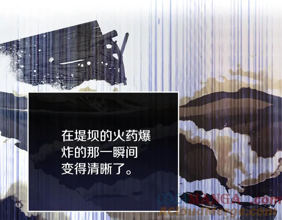 第222话 伪善者80