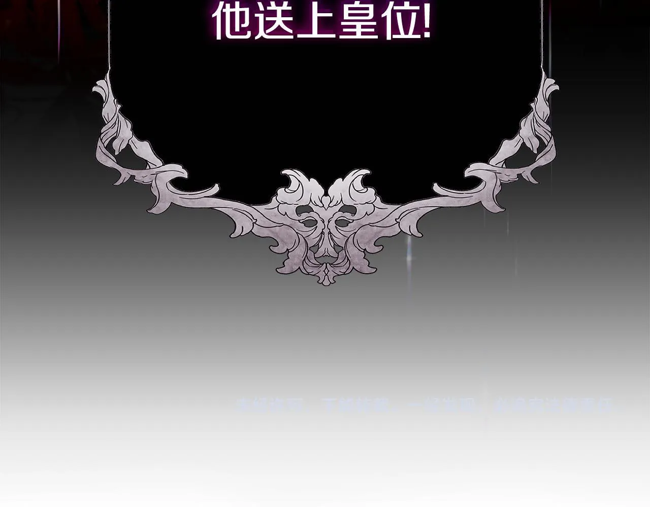 第202话 皇帝苏醒179