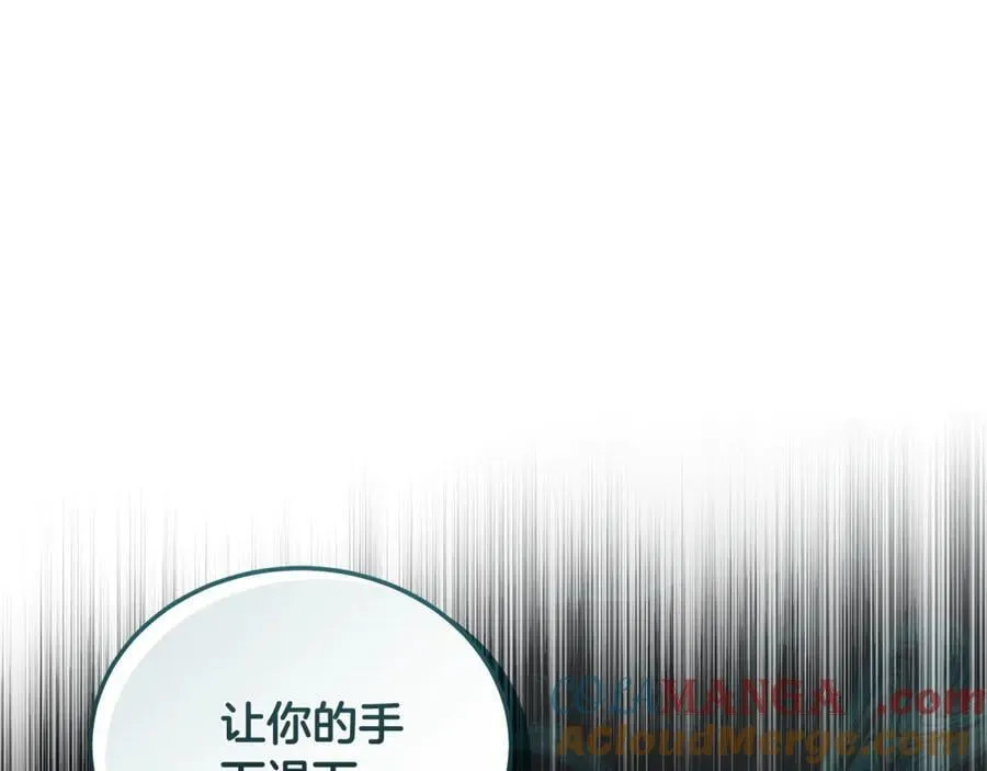 第216话 不再犹豫112