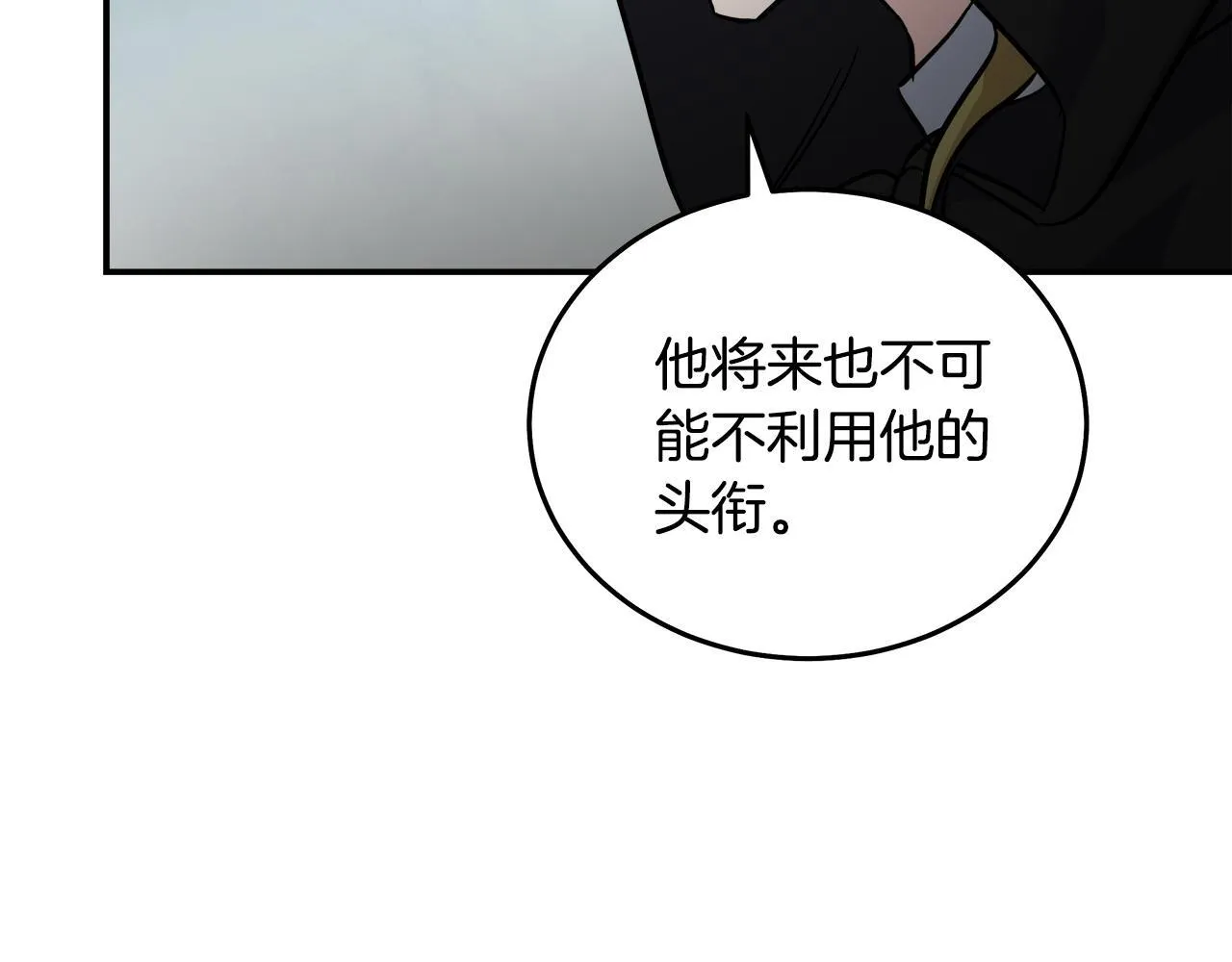 第202话 皇帝苏醒141
