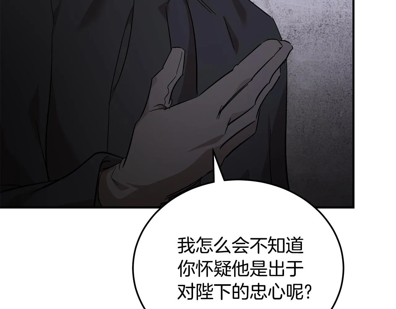 第200话 无法逃离57