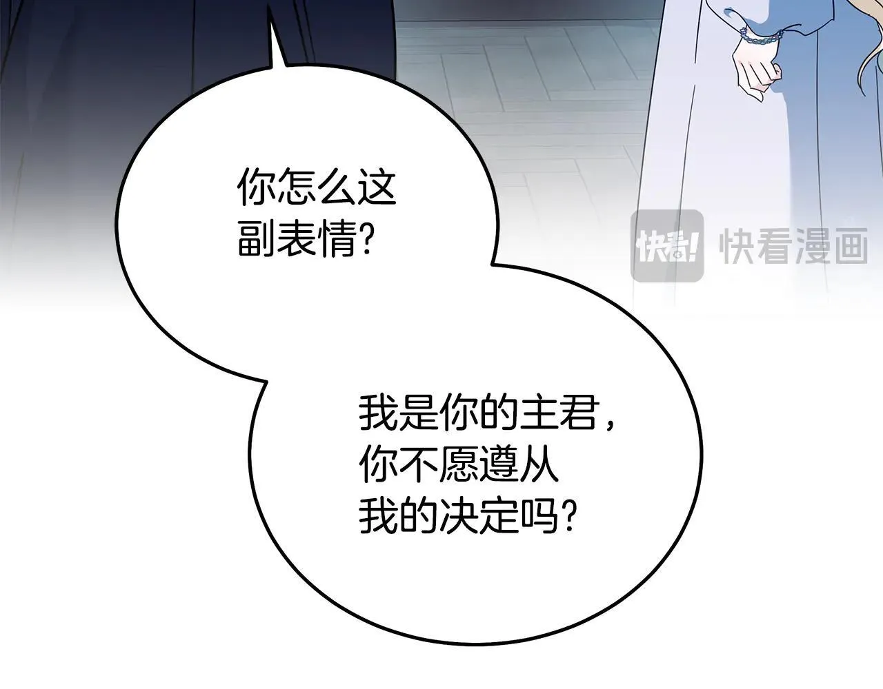 第213话 夫妻合力35
