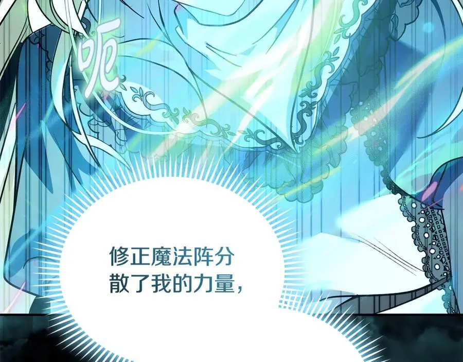 第218话 赎罪83