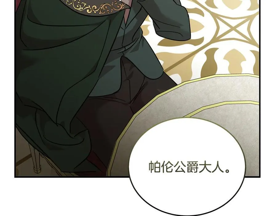 第206话 英勇救女162