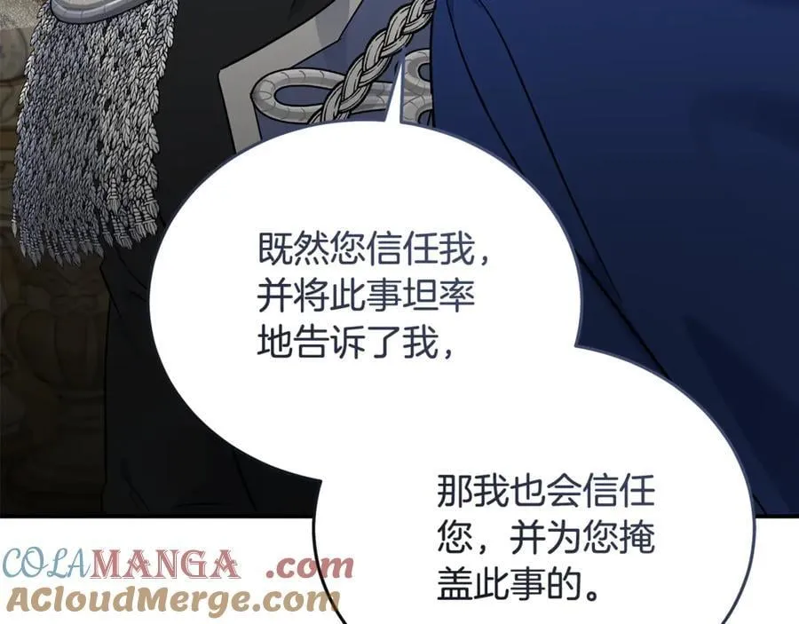 第209话 奸细172
