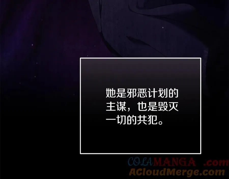 第222话 伪善者116