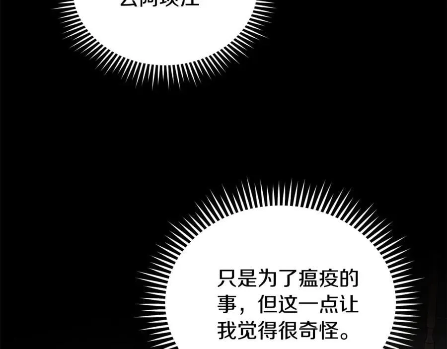 第210话 为自己活一次86
