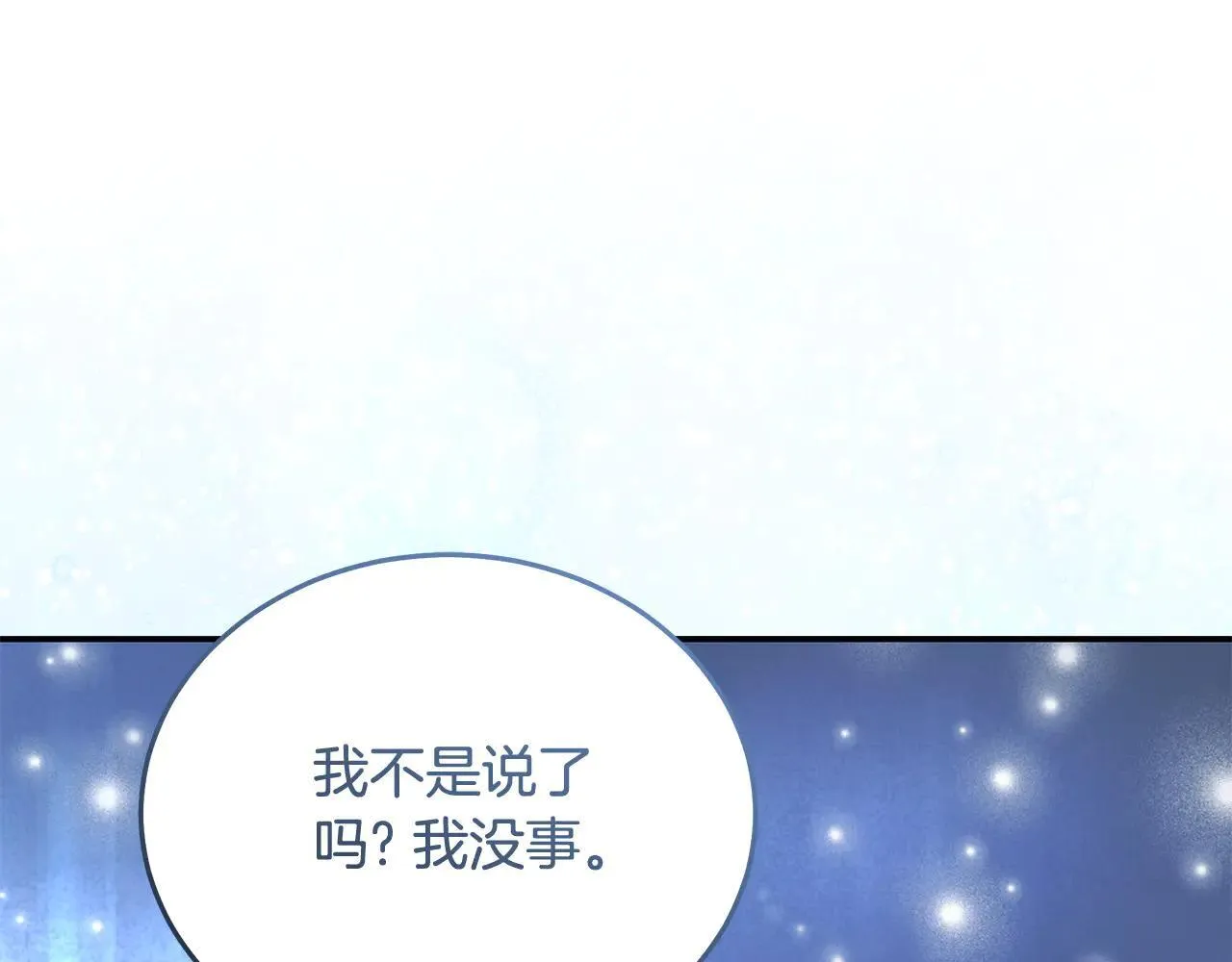 第221话 神的旨意79