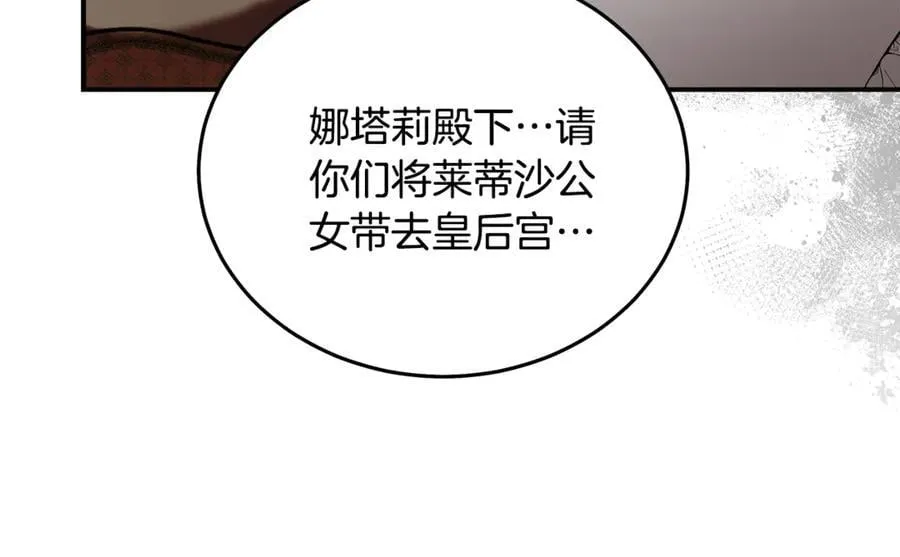 第206话 英勇救女137