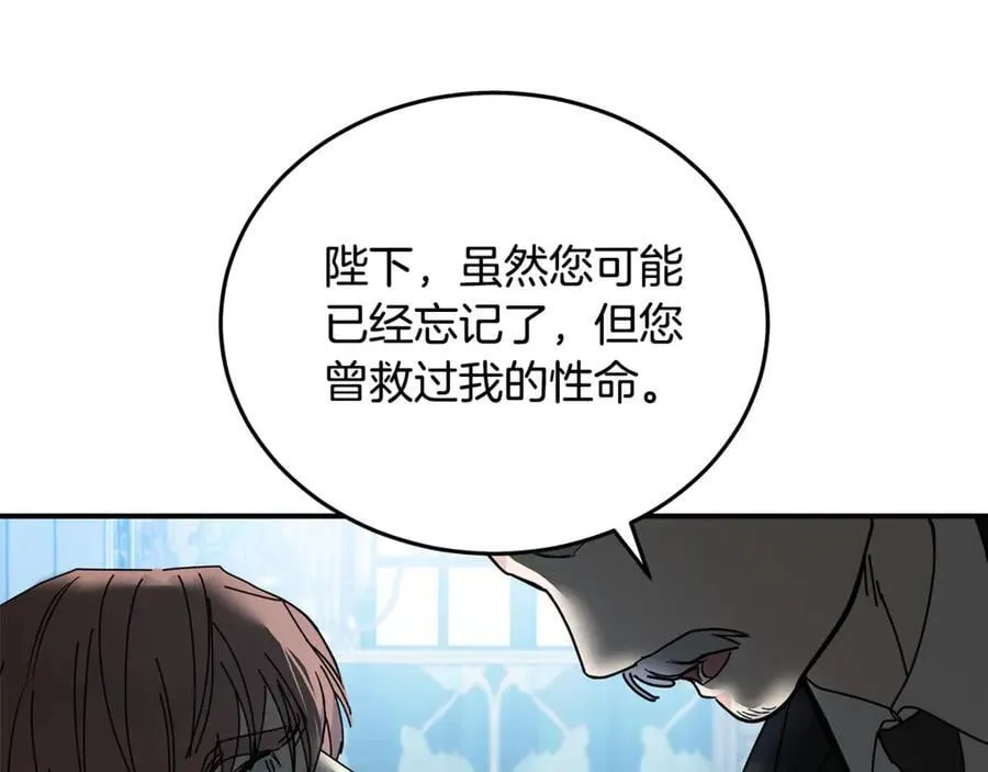 第208话 组织解散126