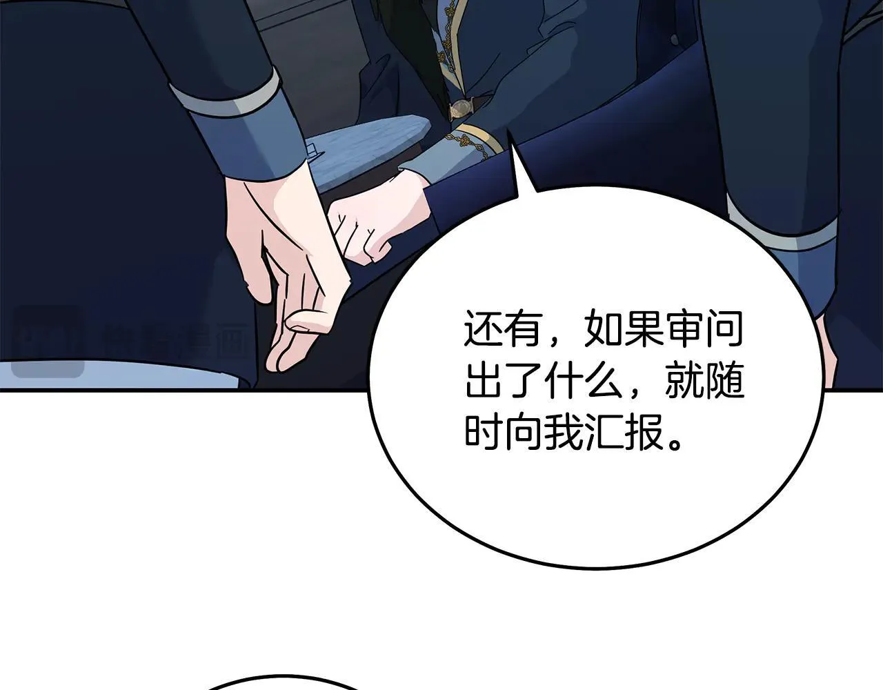 第213话 夫妻合力153