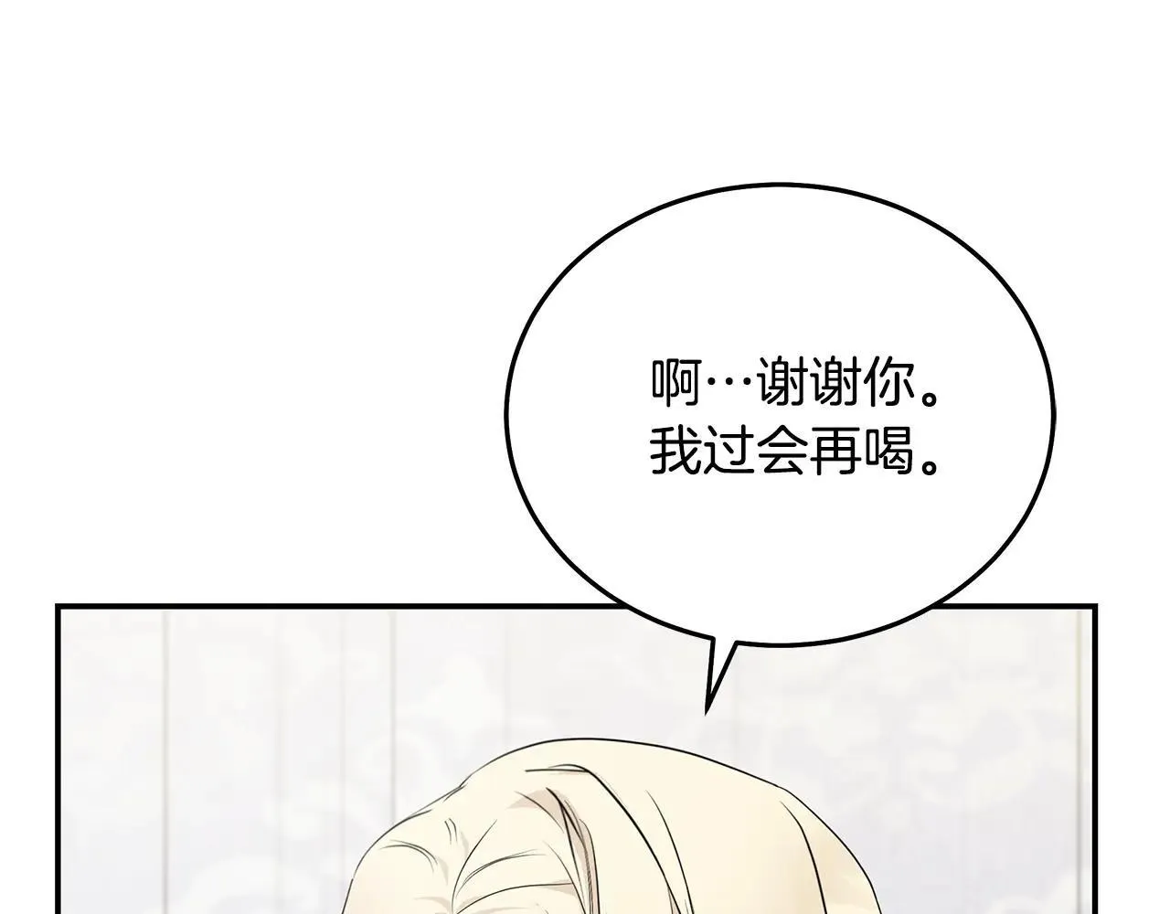 第214话 寻找爆炸源19