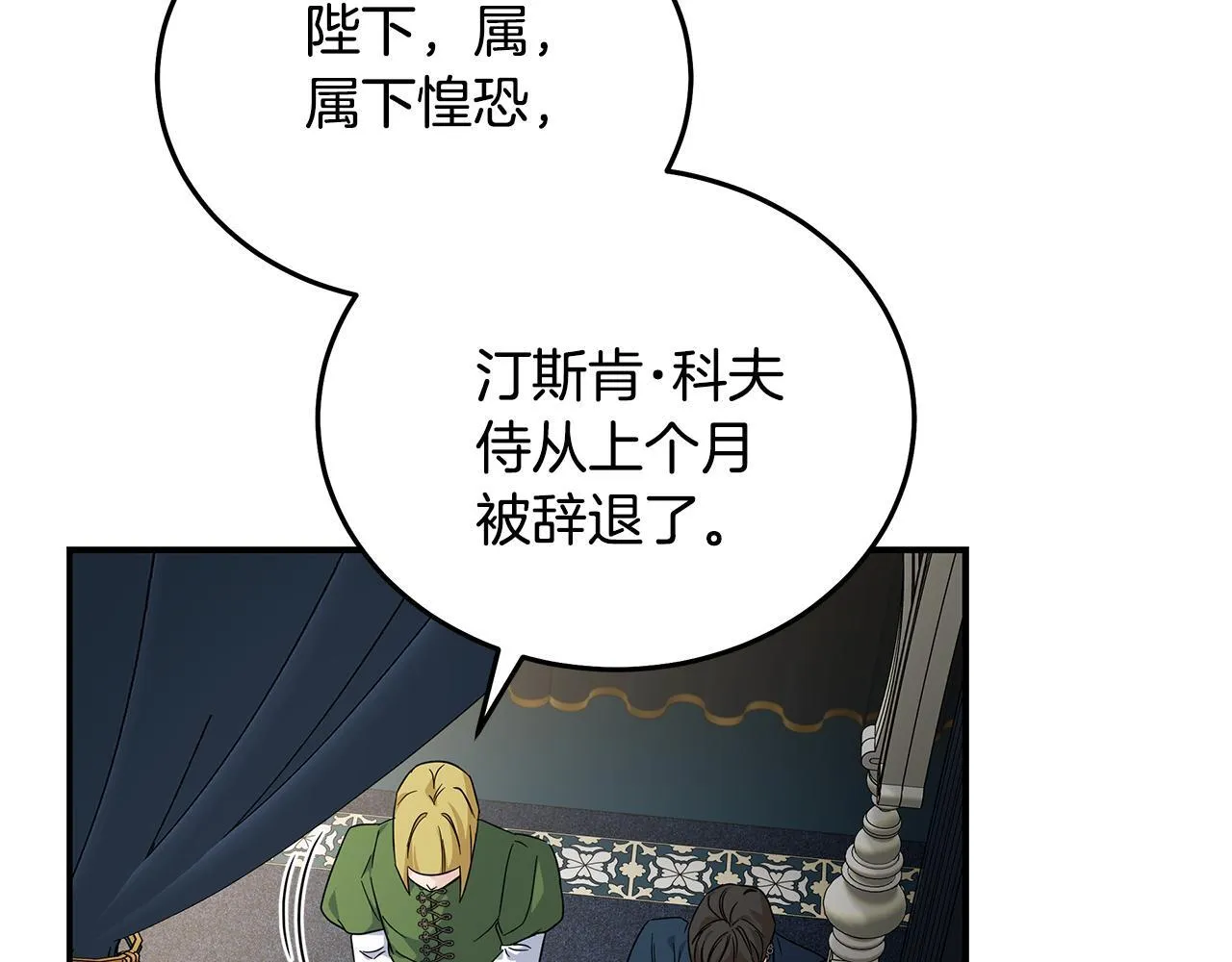 第202话 皇帝苏醒100