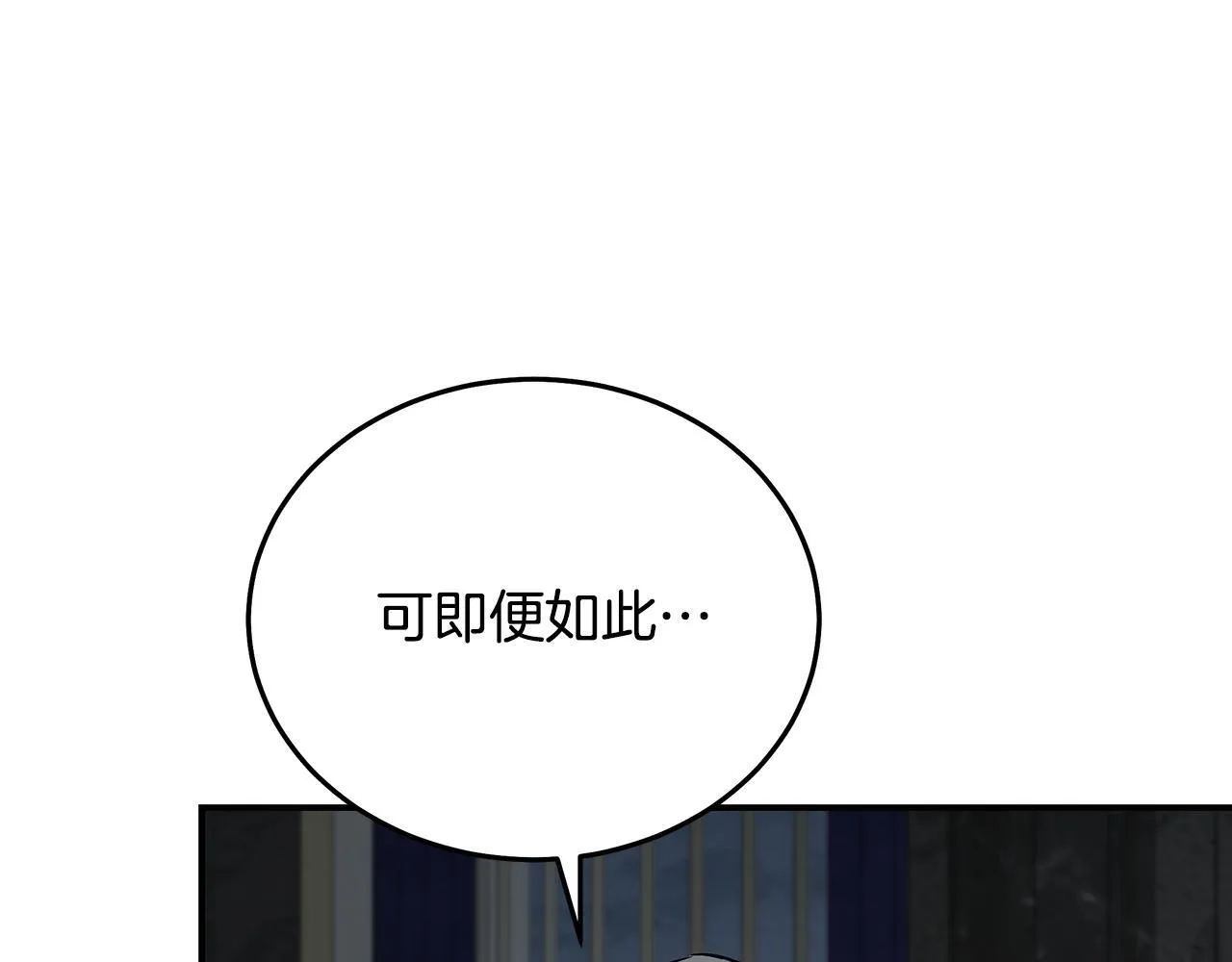 第203话 时机已到10
