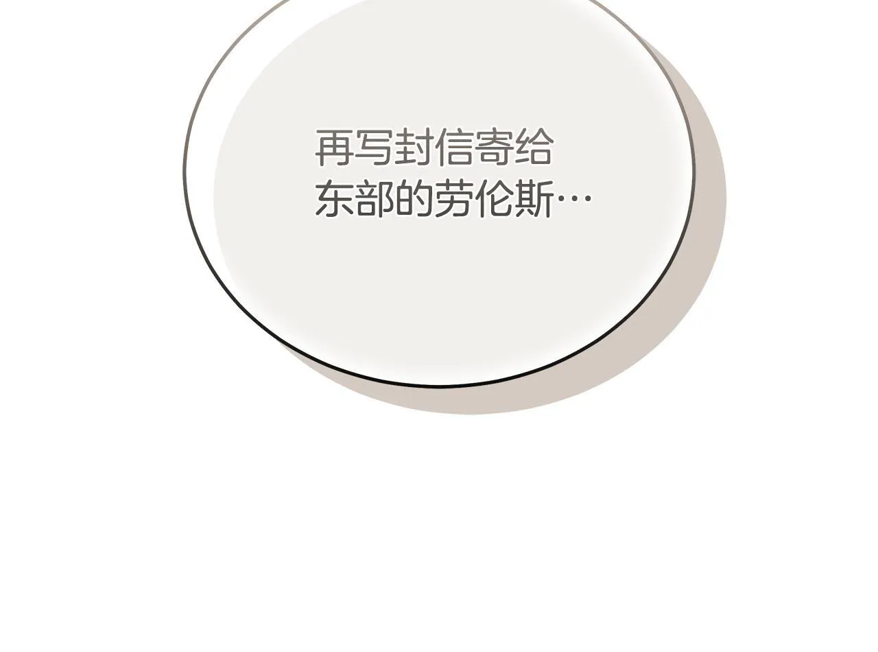第202话 皇帝苏醒15