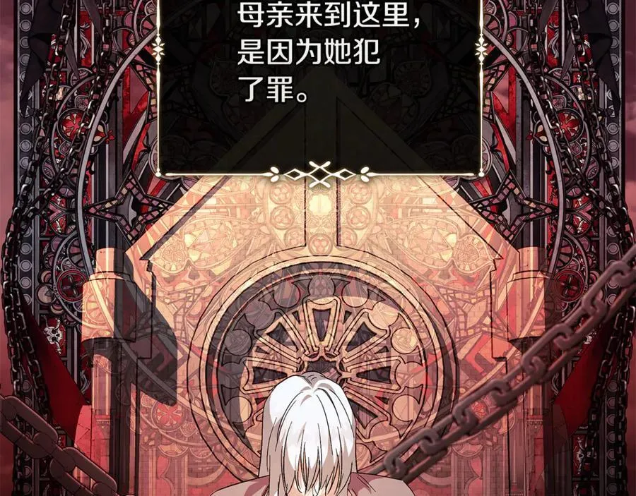 第224话 重新开始30