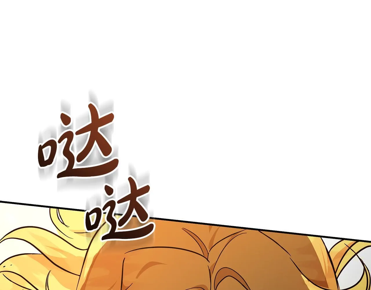 第198话 制造混乱30