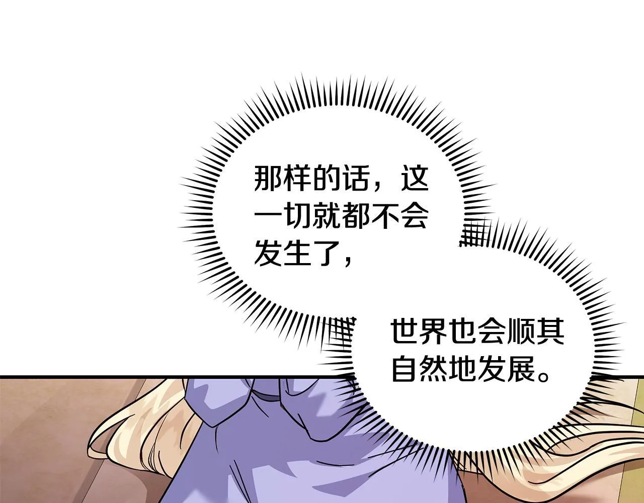 第201话 这不是爱180