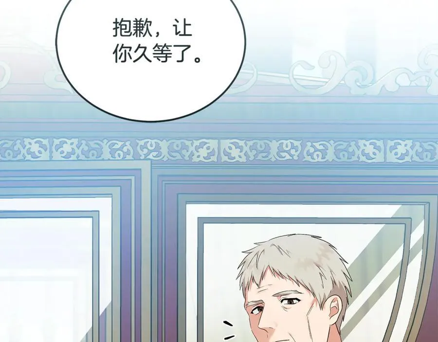 第223话 尊重你的选择110