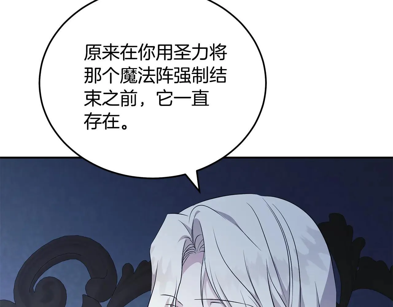 第221话 神的旨意149