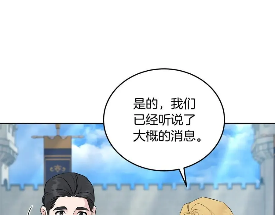 第211话 强制爱126
