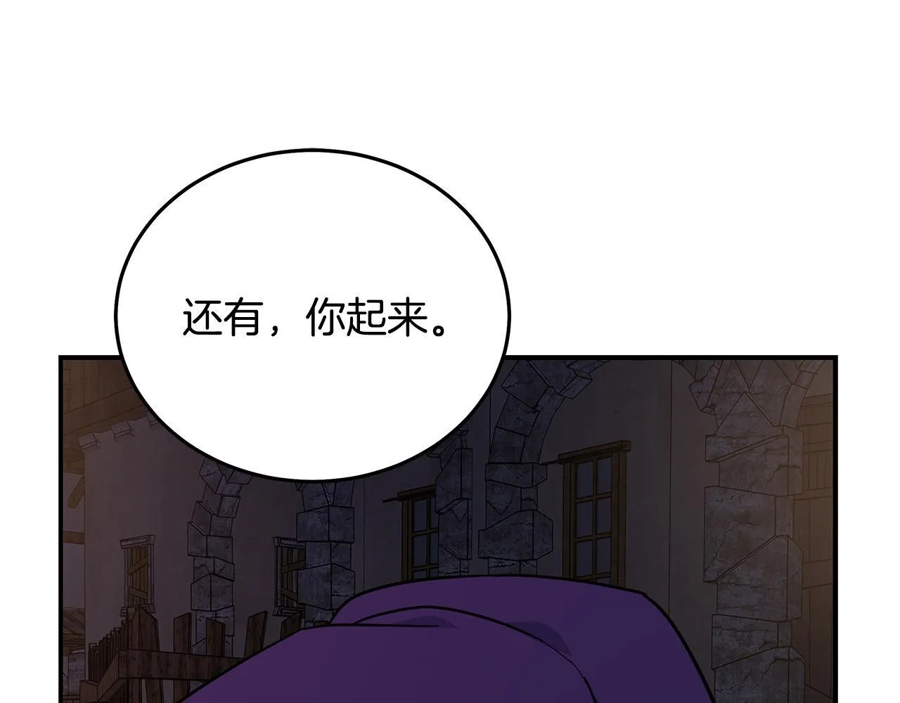 第203话 时机已到162