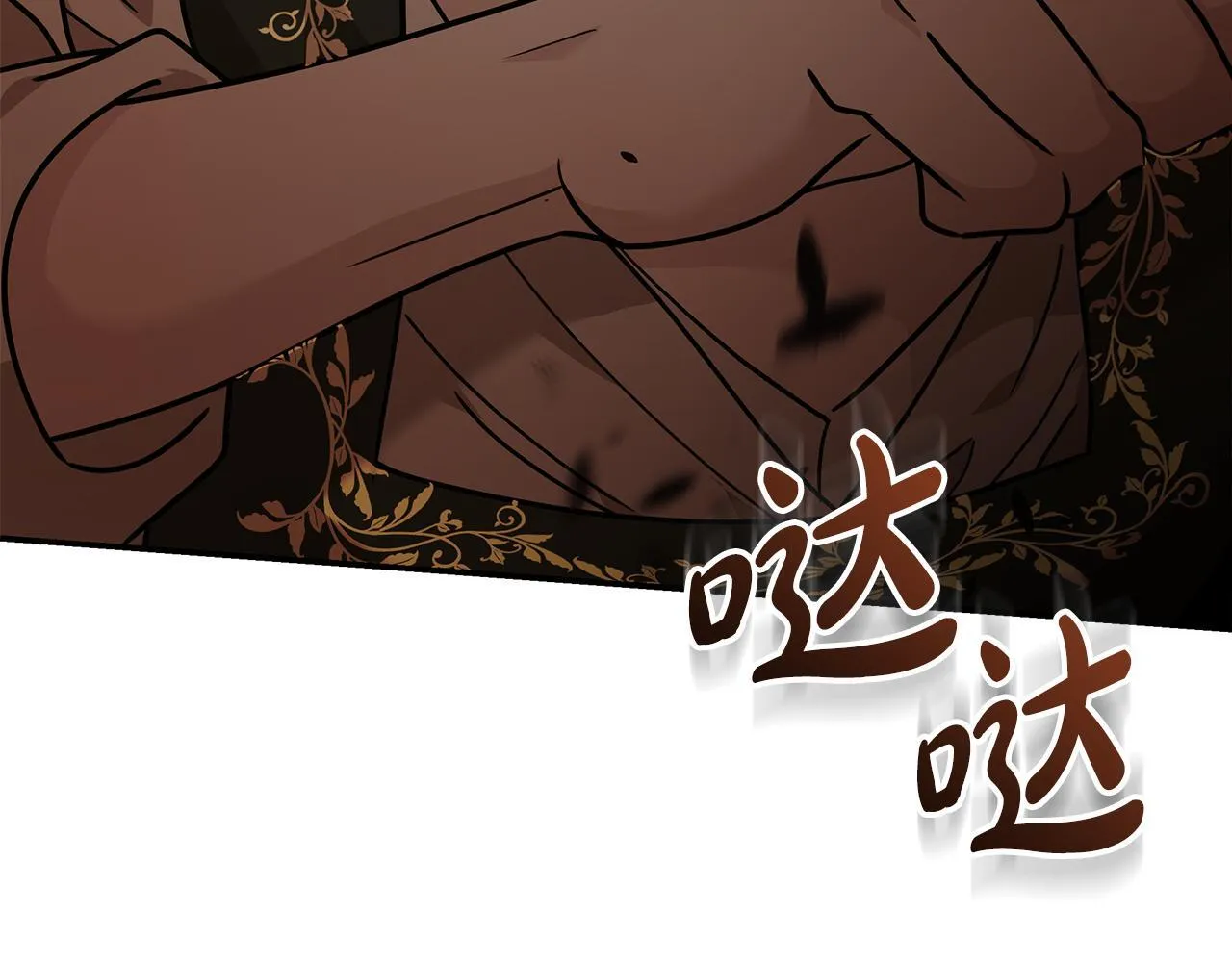 第198话 制造混乱32