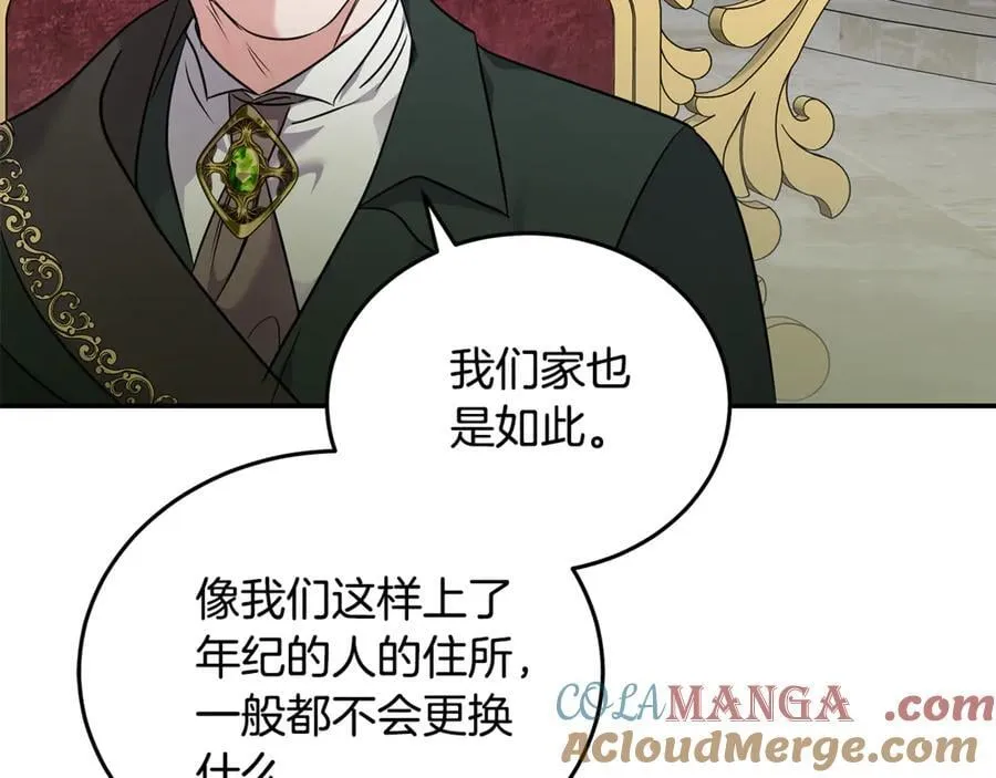 第206话 英勇救女196