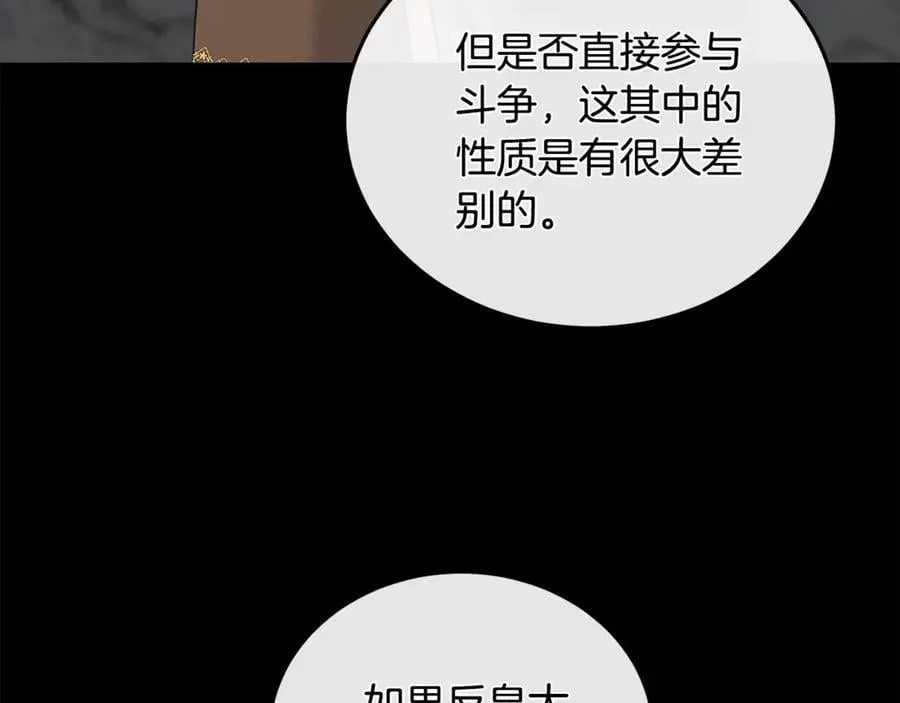 第206话 英勇救女31