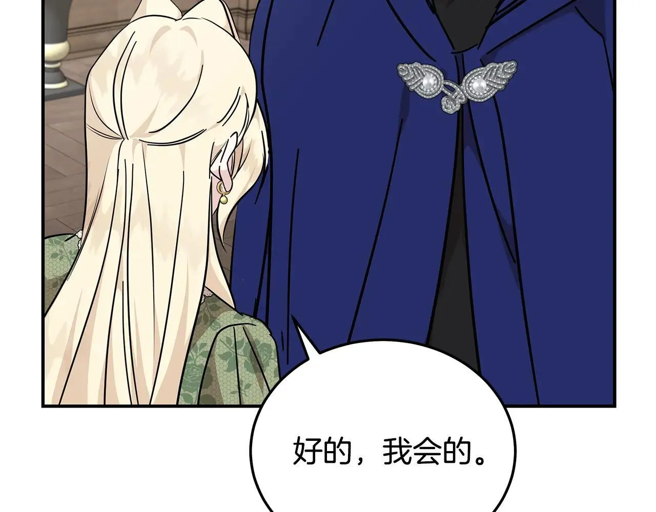 第214话 寻找爆炸源162