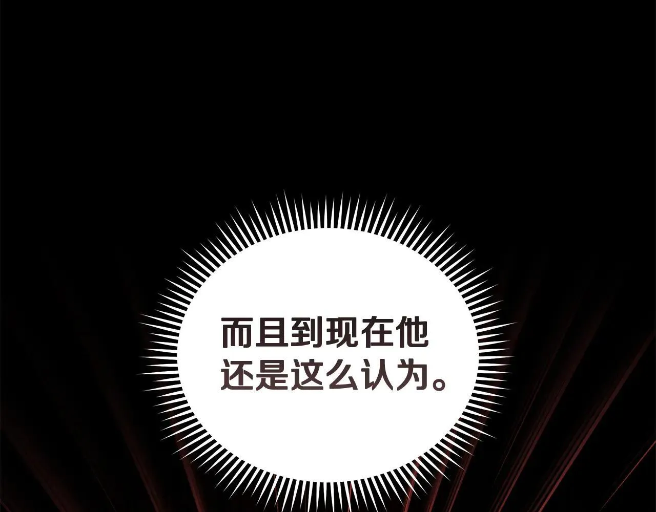 第213话 夫妻合力106