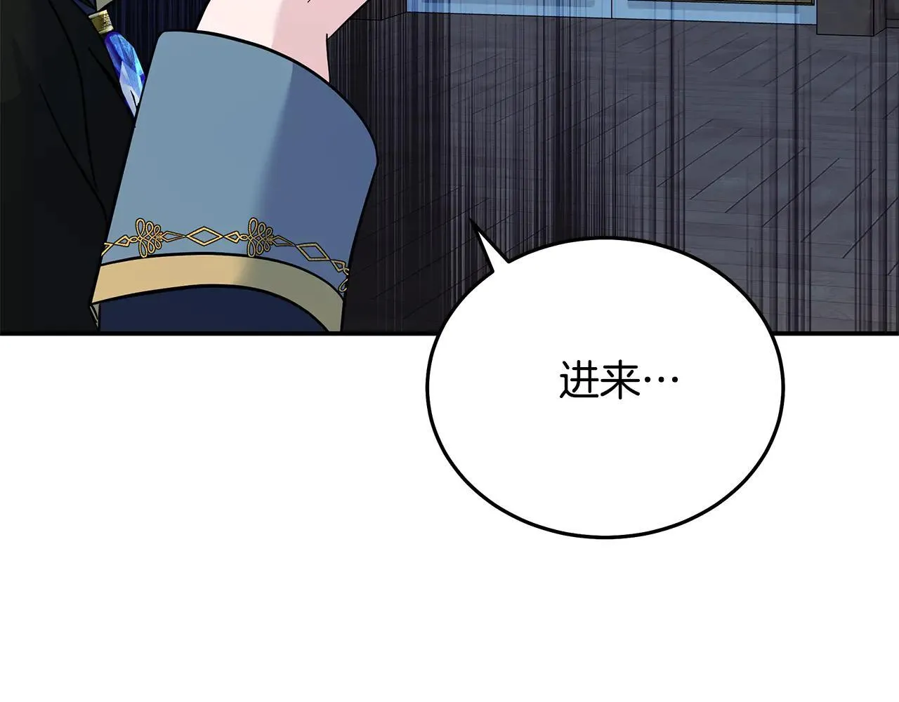 第213话 夫妻合力90