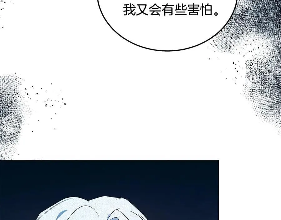 第219话 后悔爱你113