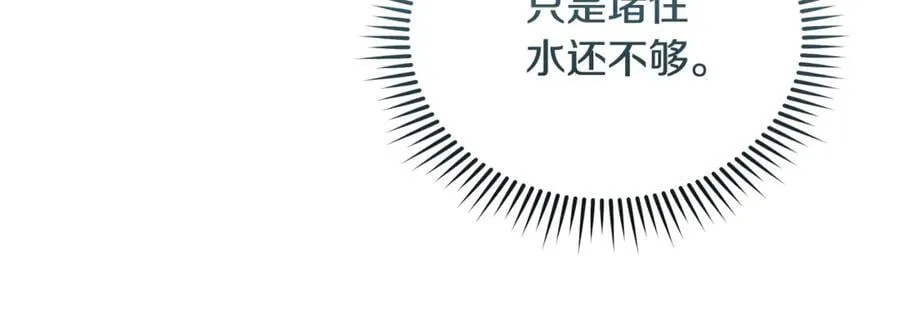 第218话 赎罪58