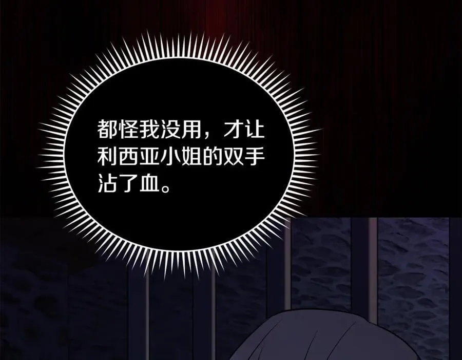第222话 伪善者70